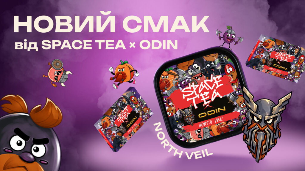 Футболка SpaceTea